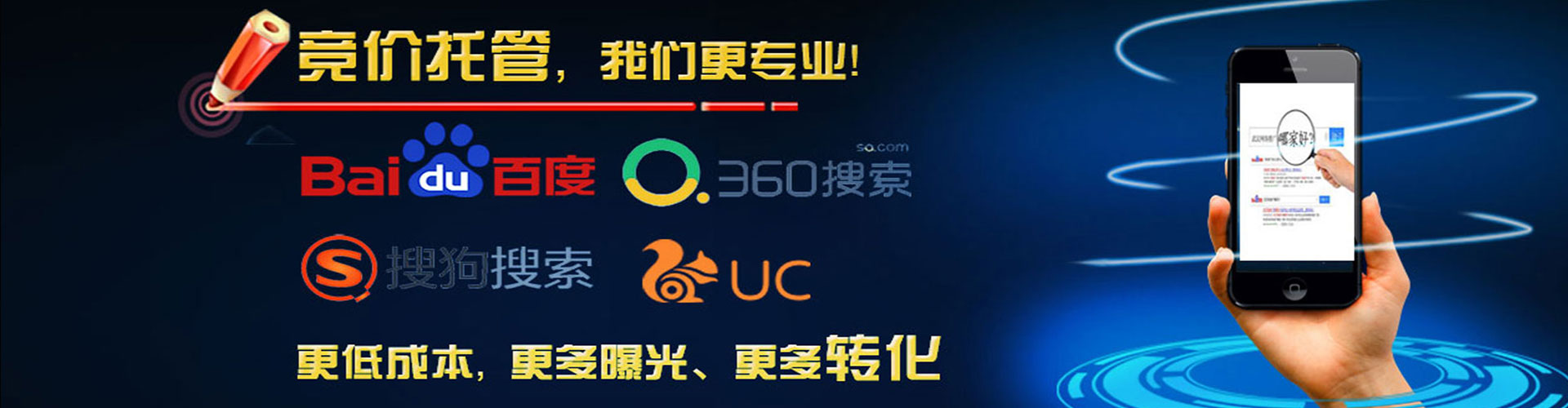 麦积sem外包